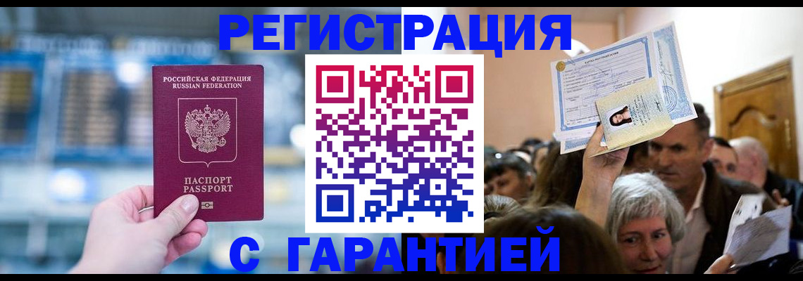 форма 3 в Химках
